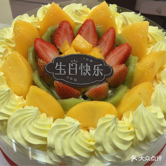 皇家饼屋(苏卢二路店)