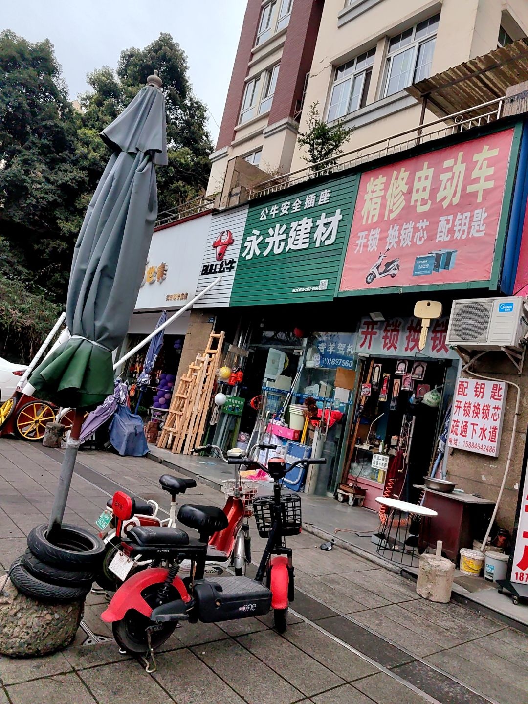 精修电动车开锁换锁芯配钥匙