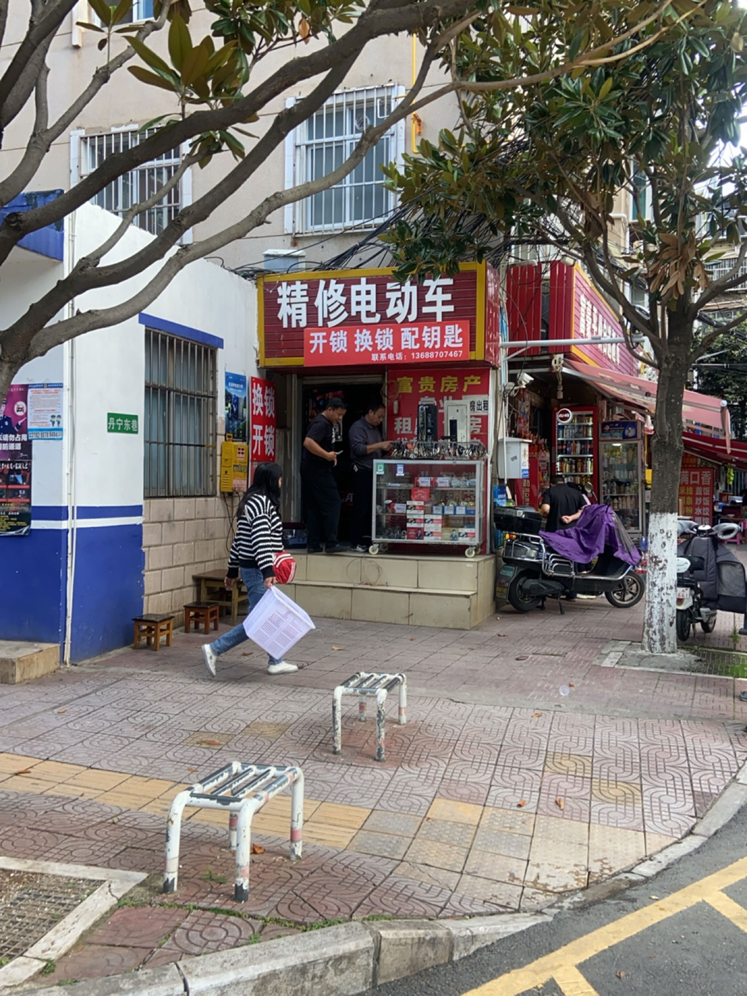 精修电动车(环城西路店)