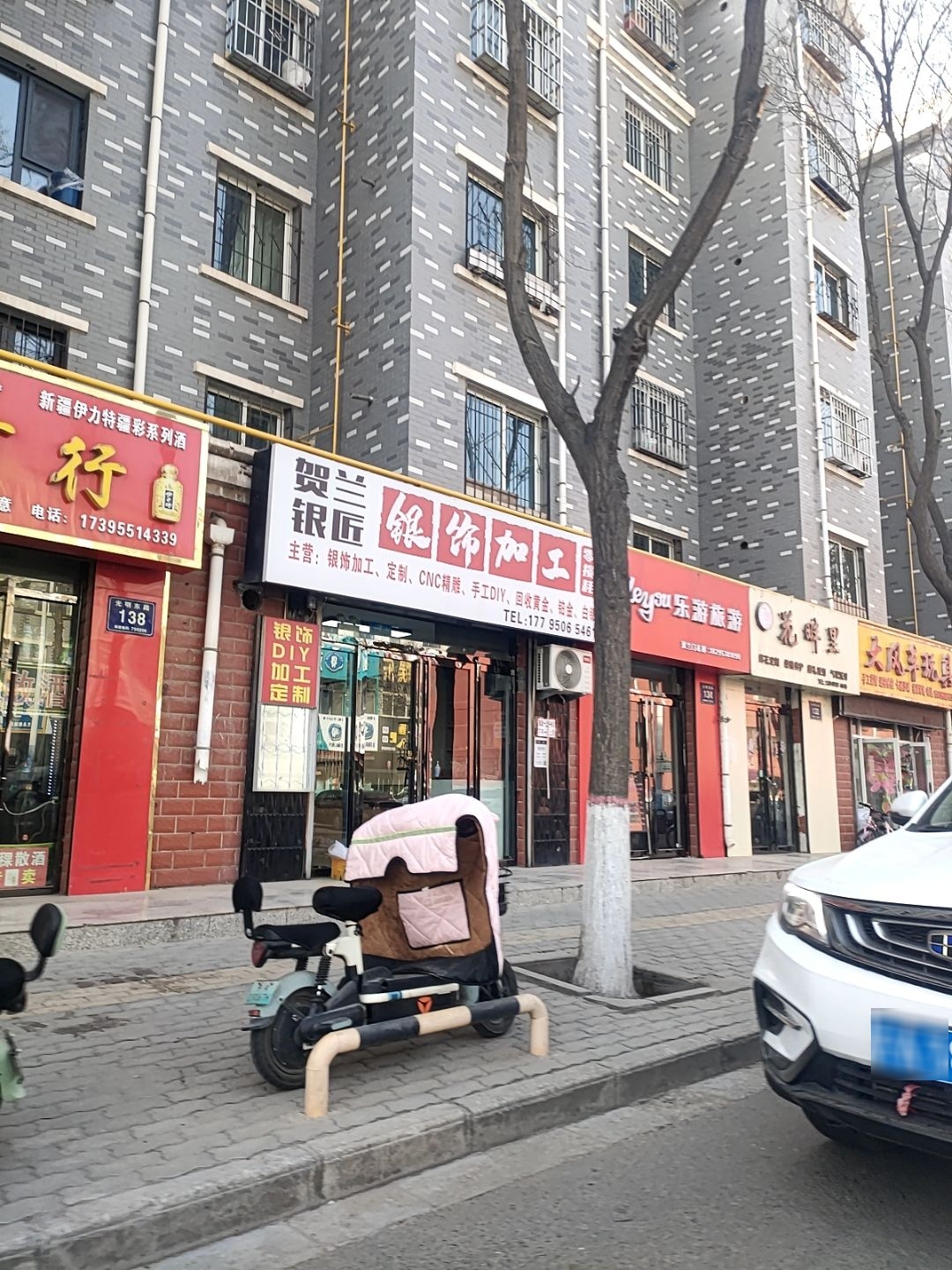 贺兰银匠银饰加工