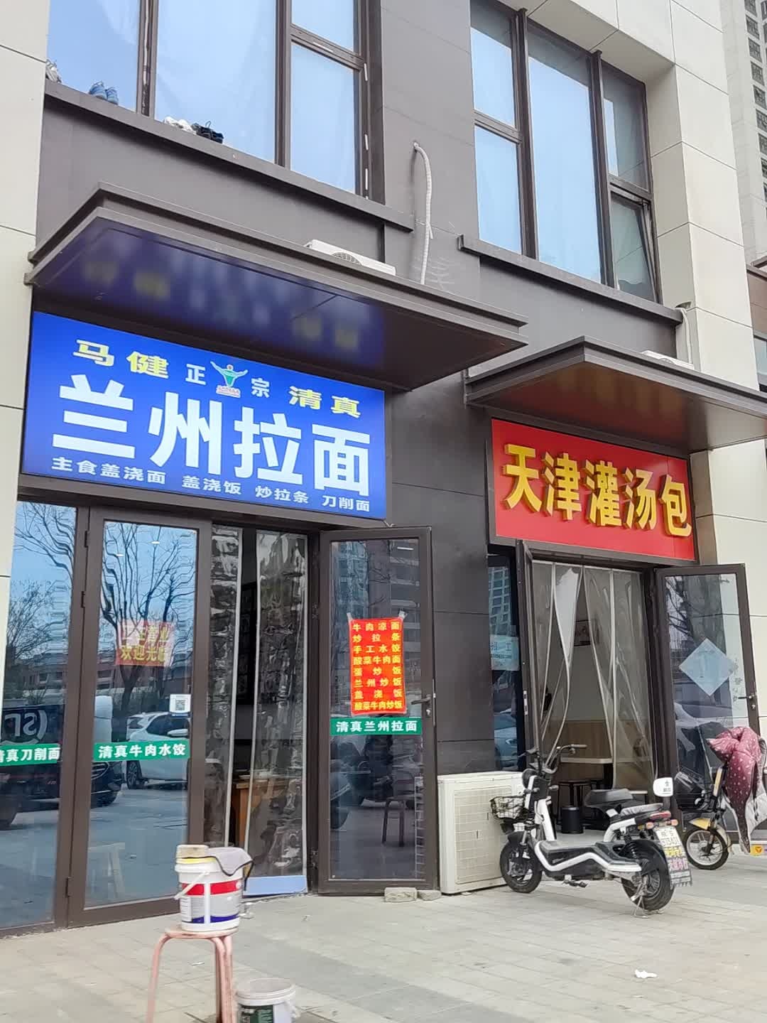 马健正宗清真兰州拉面