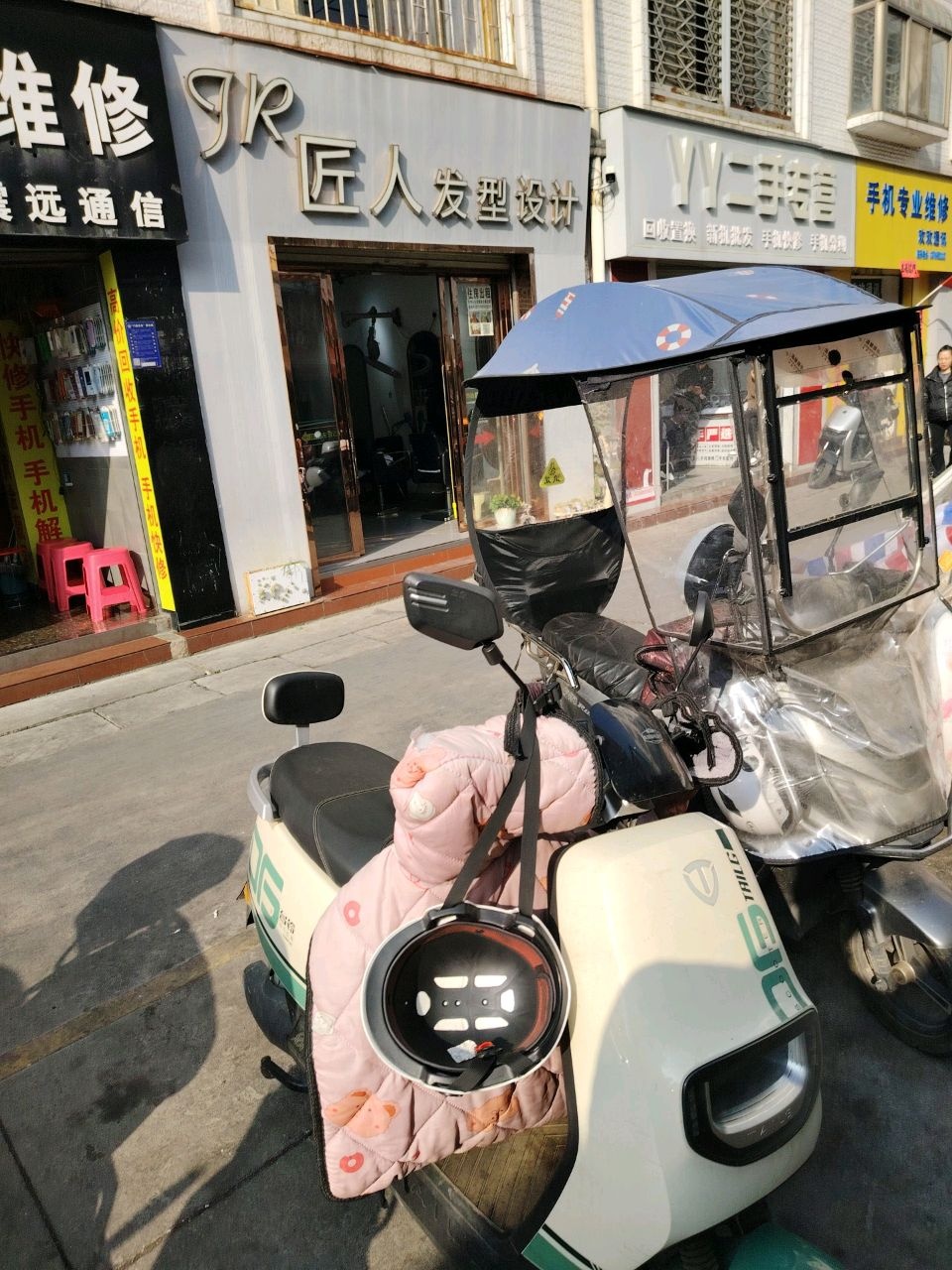 YY二手专营(南宁西路店)