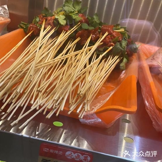 椒焗围炉麻辣烫