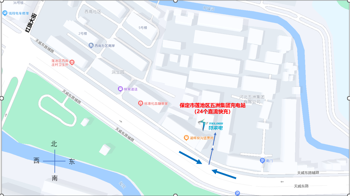 特街电充电站(特来电保定市莲池区五洲集团充电站)