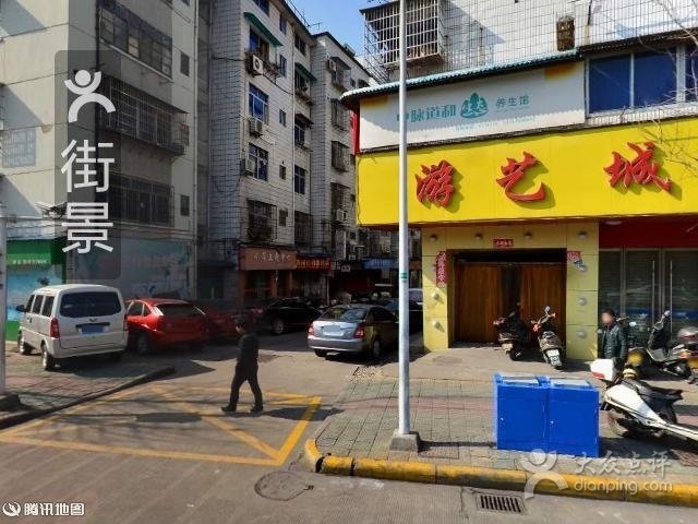 安笙房产(城东路店)