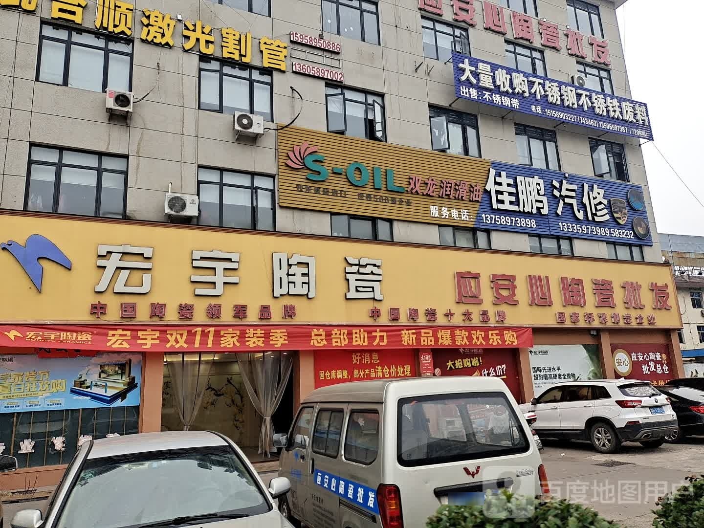 大量收购不锈钢不锈铁废料