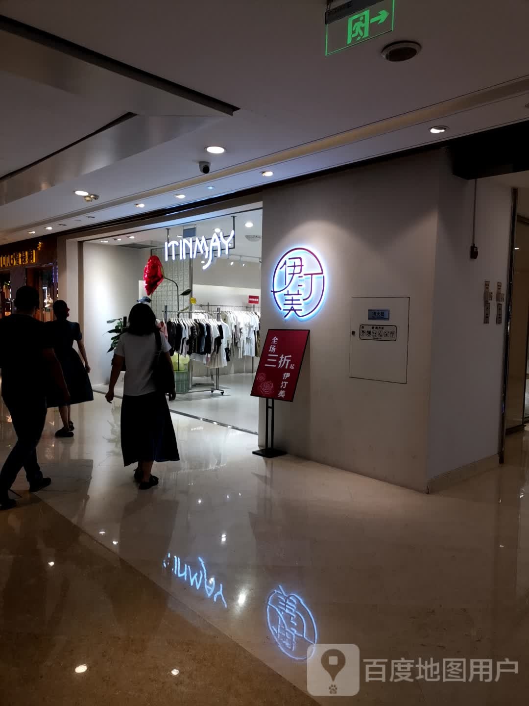 ITINMAY(新天泽国际广场湖榕路点)
