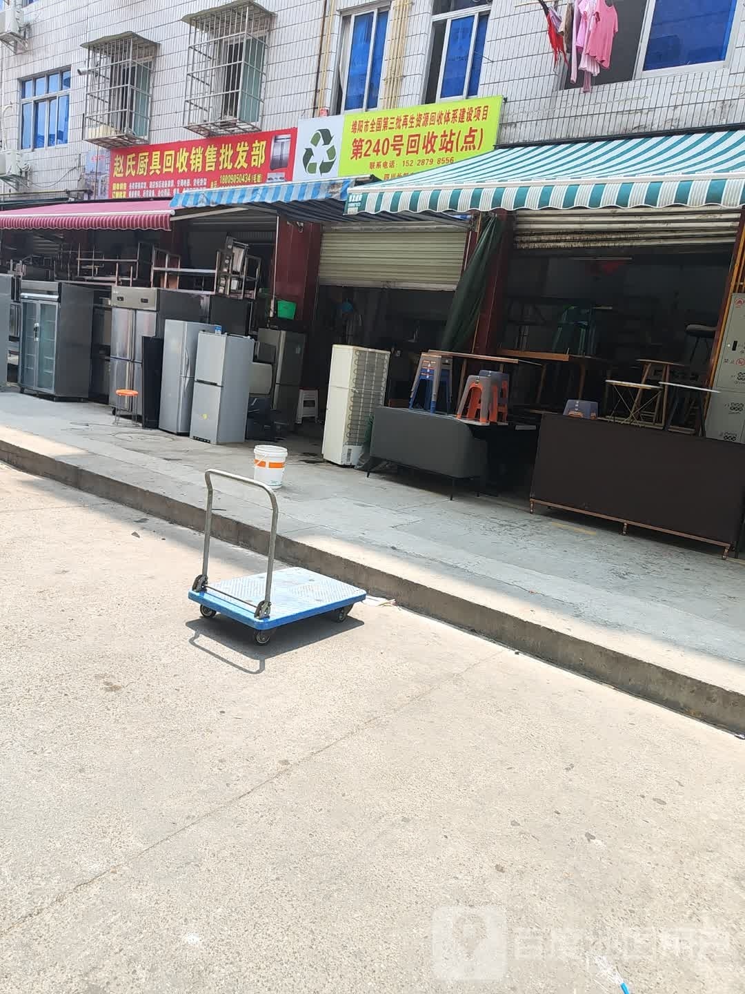 绵阳市全国第三批再生资源回收体系建设项目第240号回收站(点)