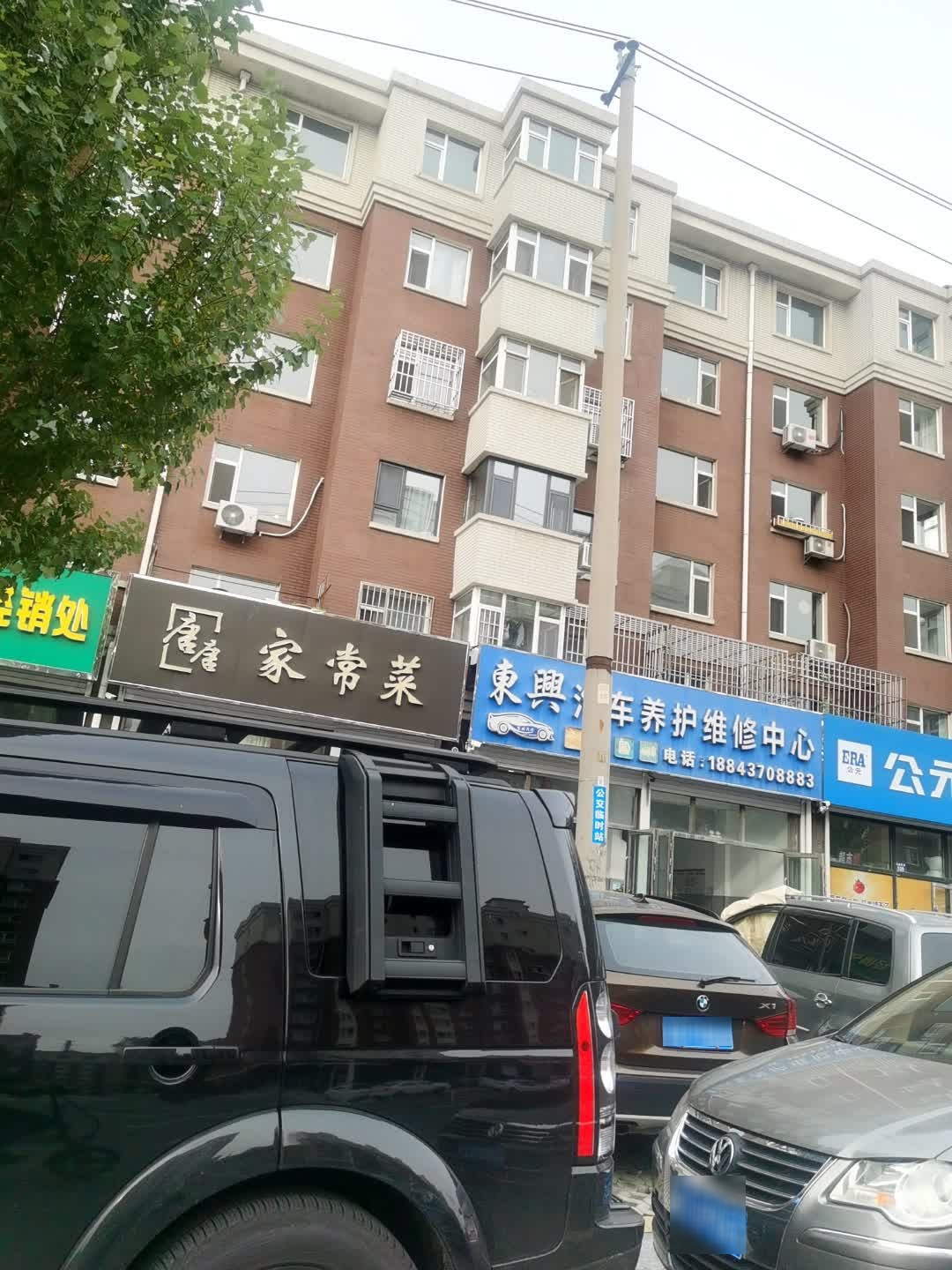唐唐家常菜馆(向阳大路店)