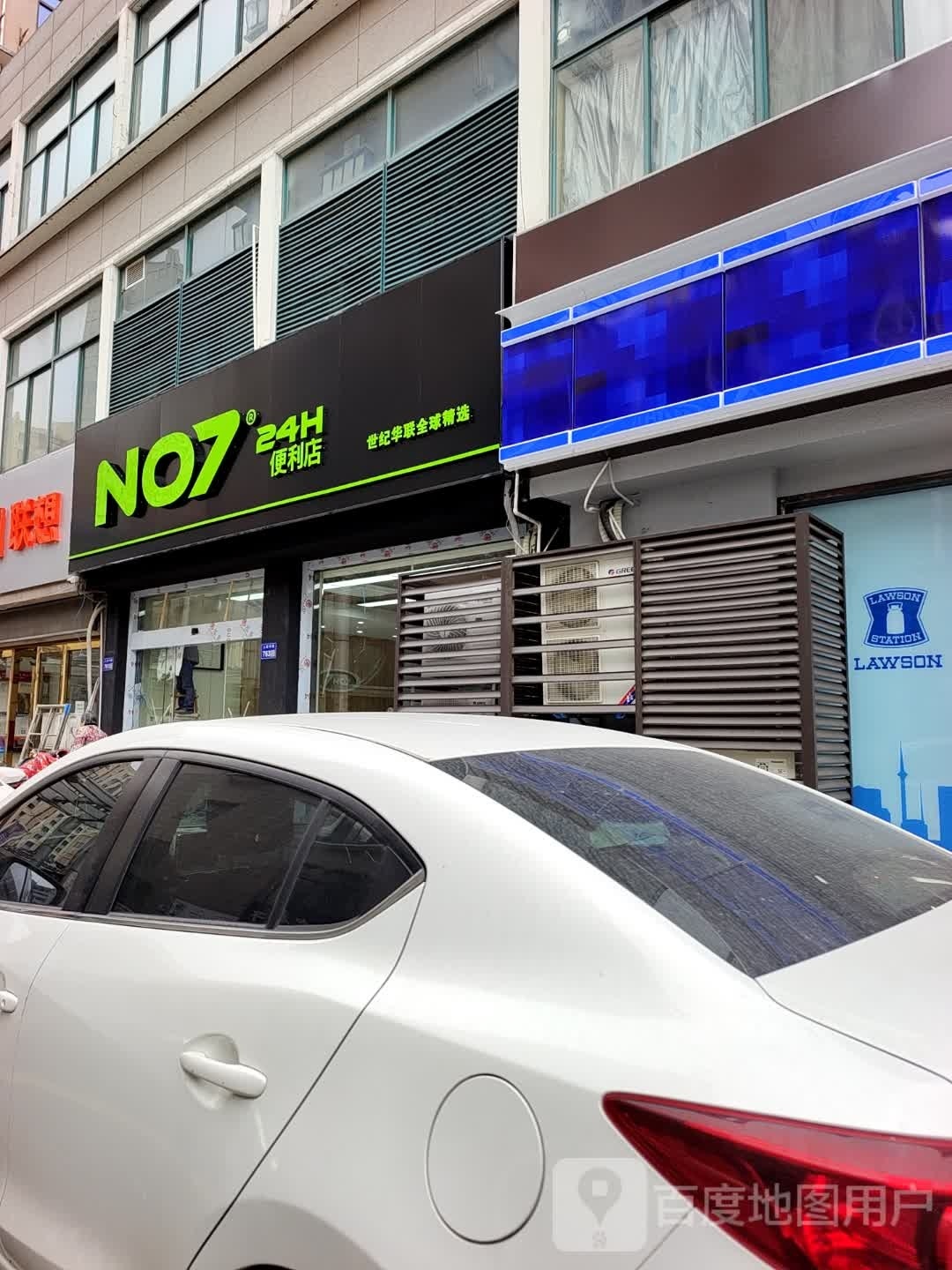 NO7仔便利店
