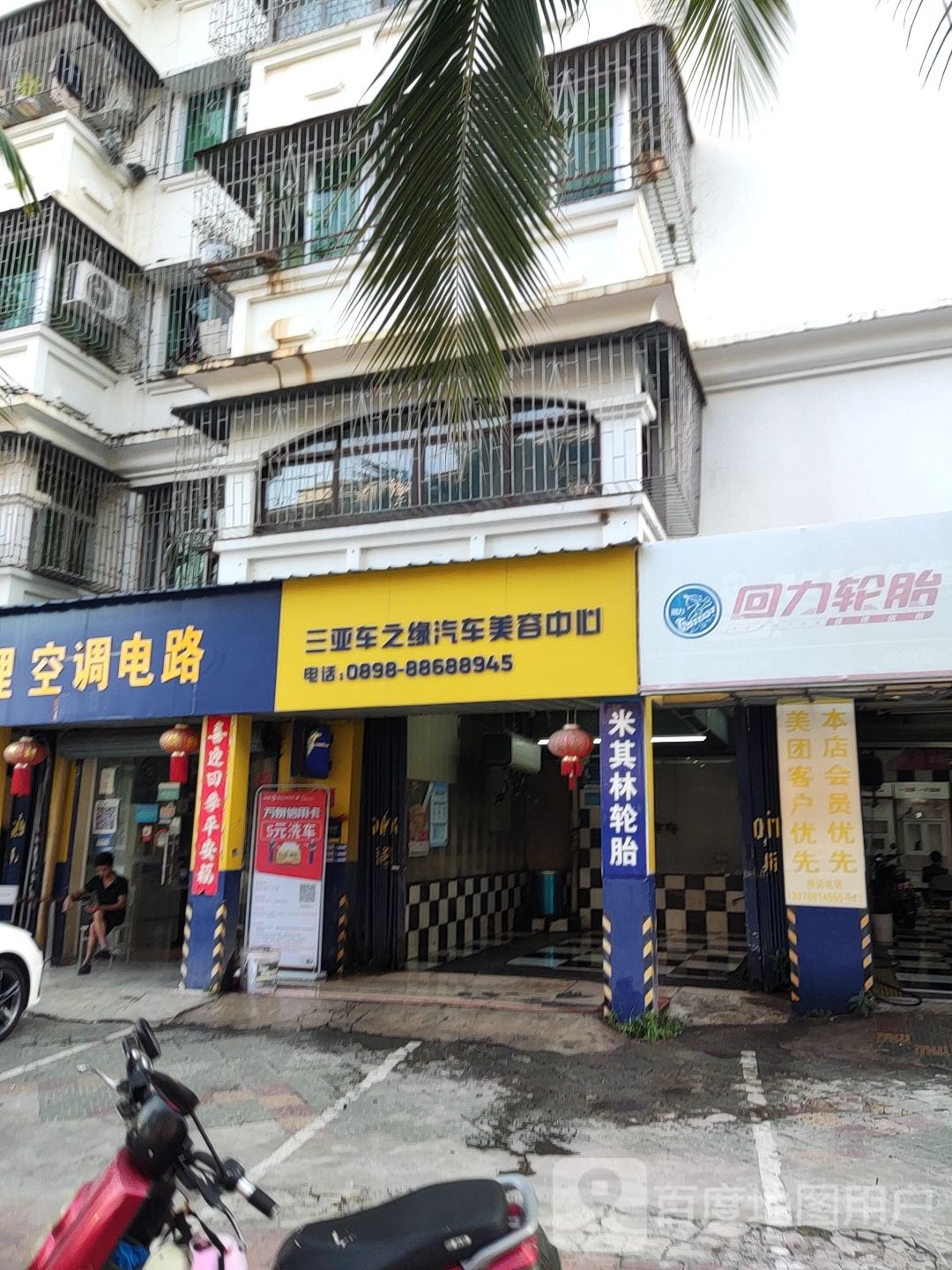 汽车修理空调电路