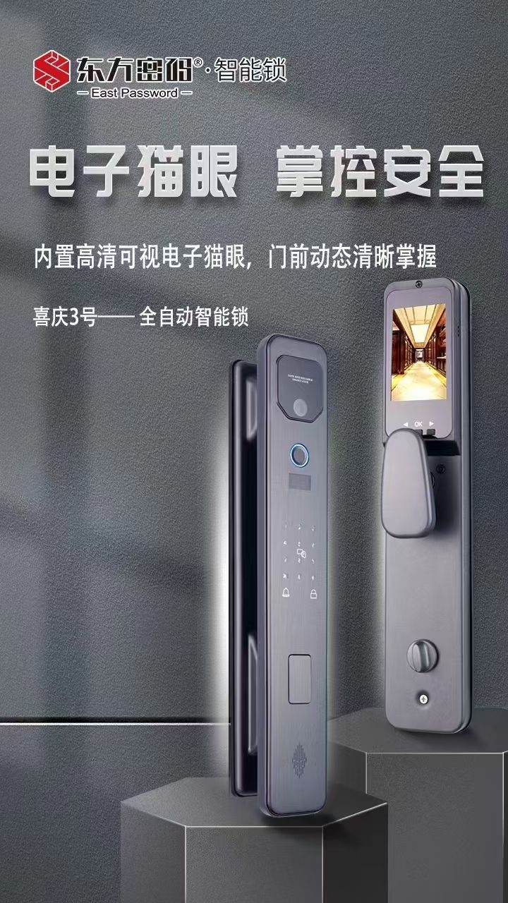开锁换锁刻章配汽车钥匙