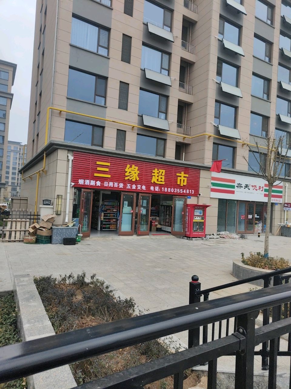 每天便利(朝阳小区店)