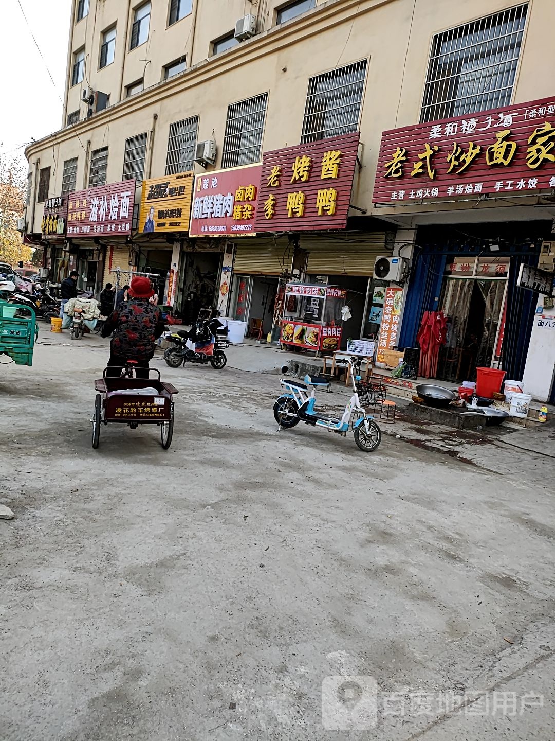 沈丘县槐店回族镇莲池新鲜猪肉