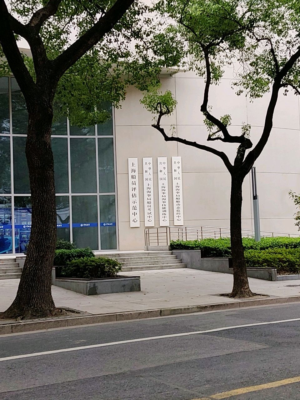 上海海事局船舶动态监控中心