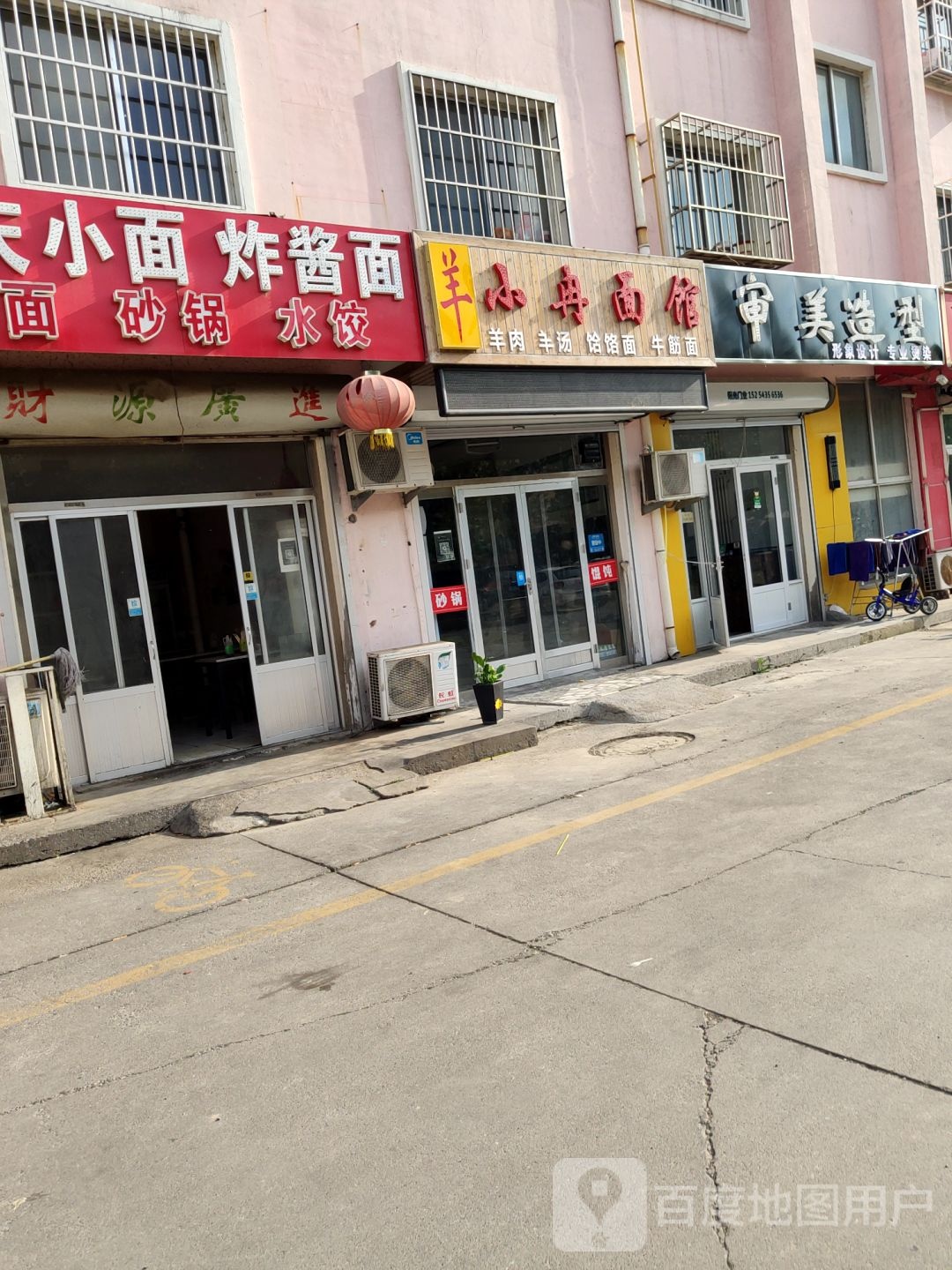 申美造型(黄河四路店)