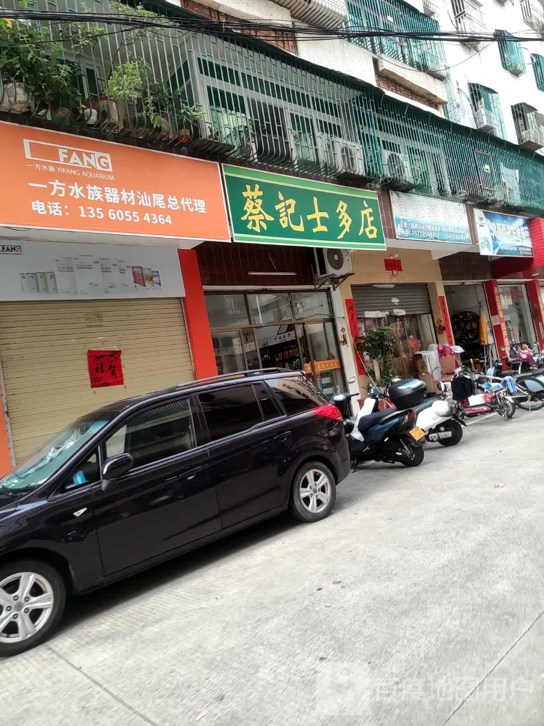 一方水族器材汕尾总代理