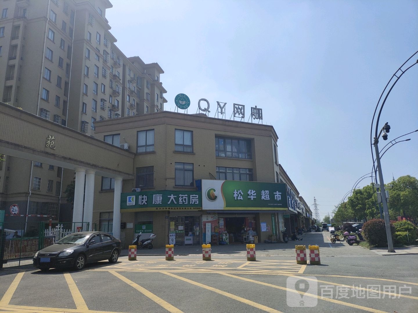 QY王卡