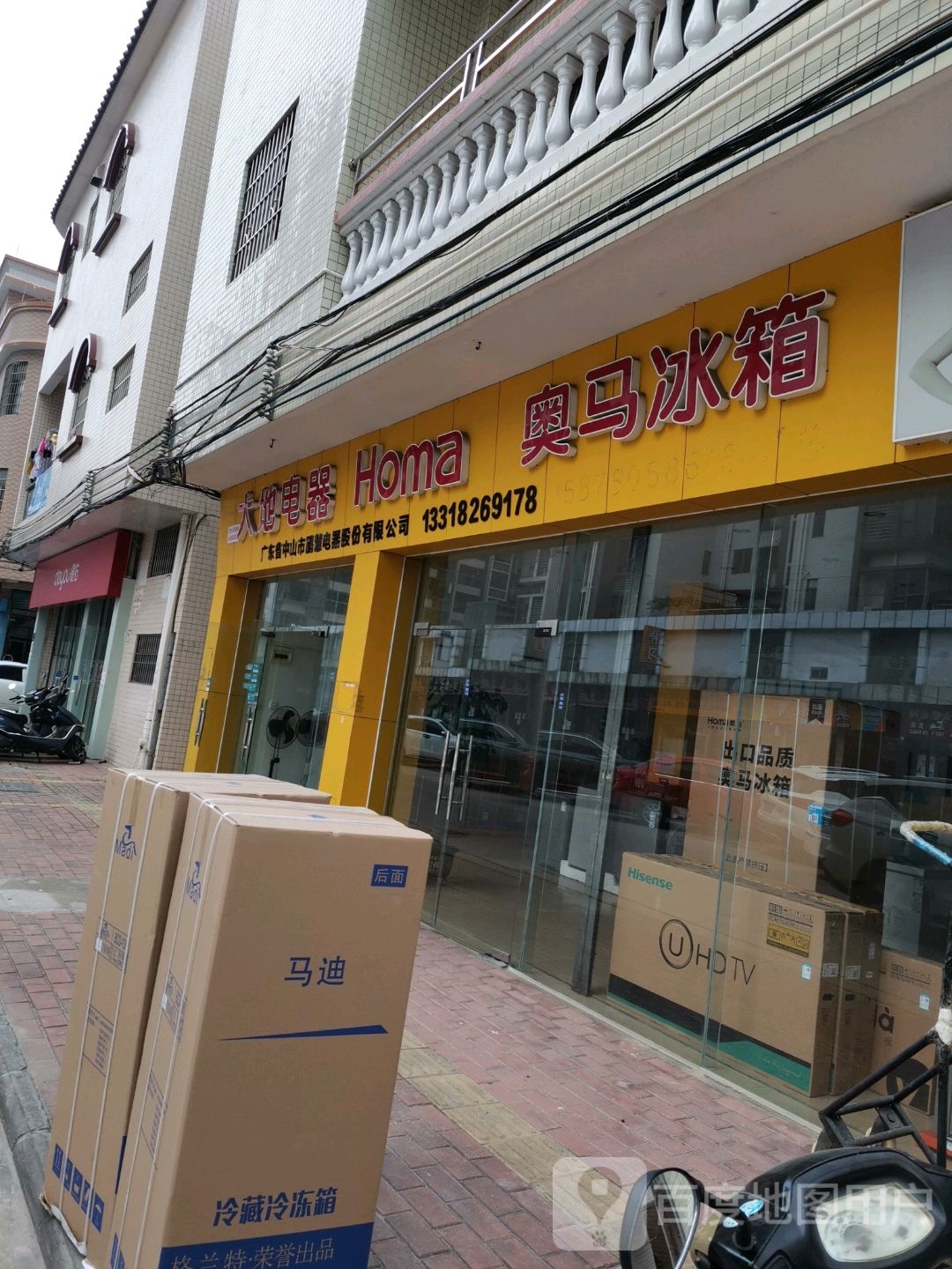 广东省中山市鹏慧电器股份有限公司