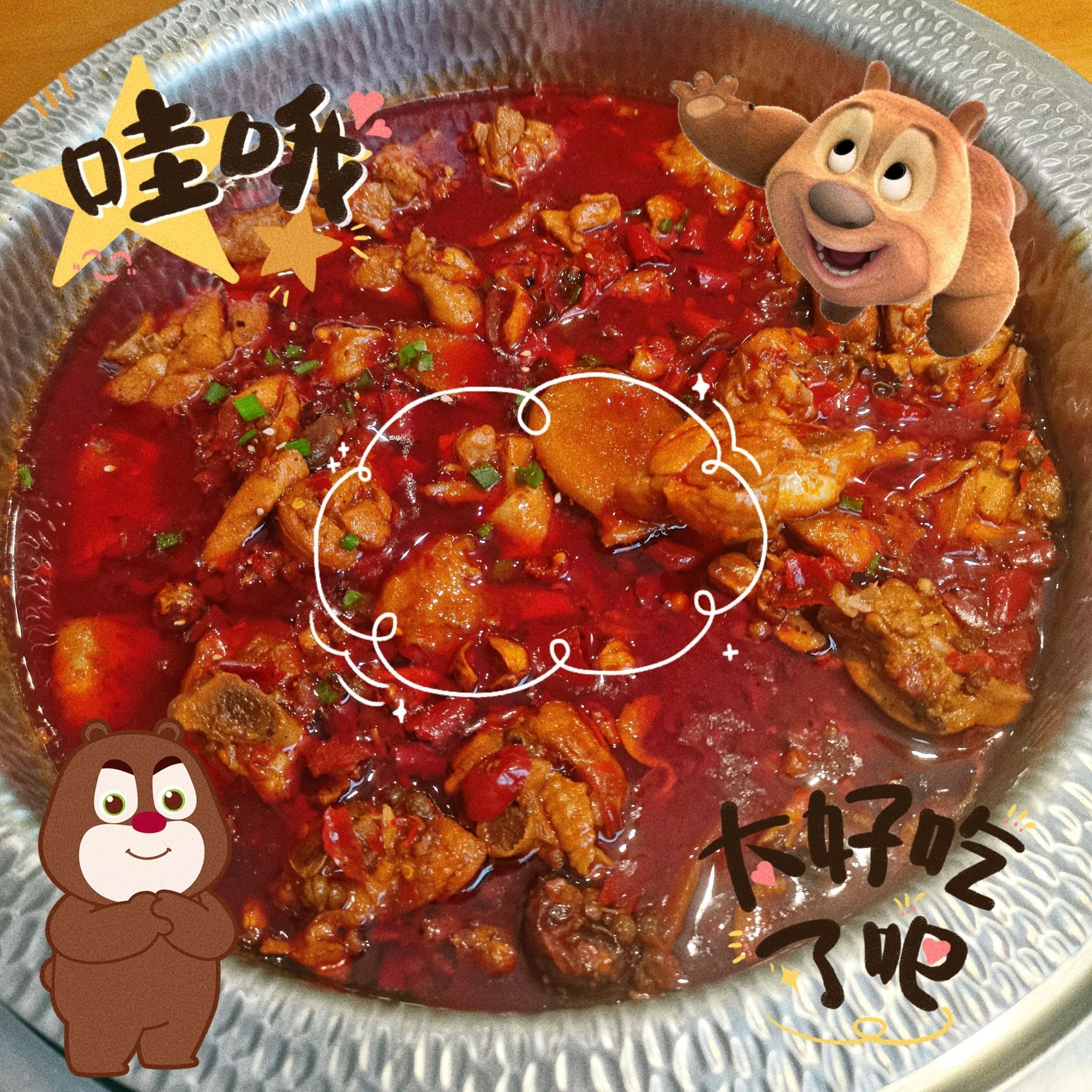 0317火锅鸡•清真(维明路店)