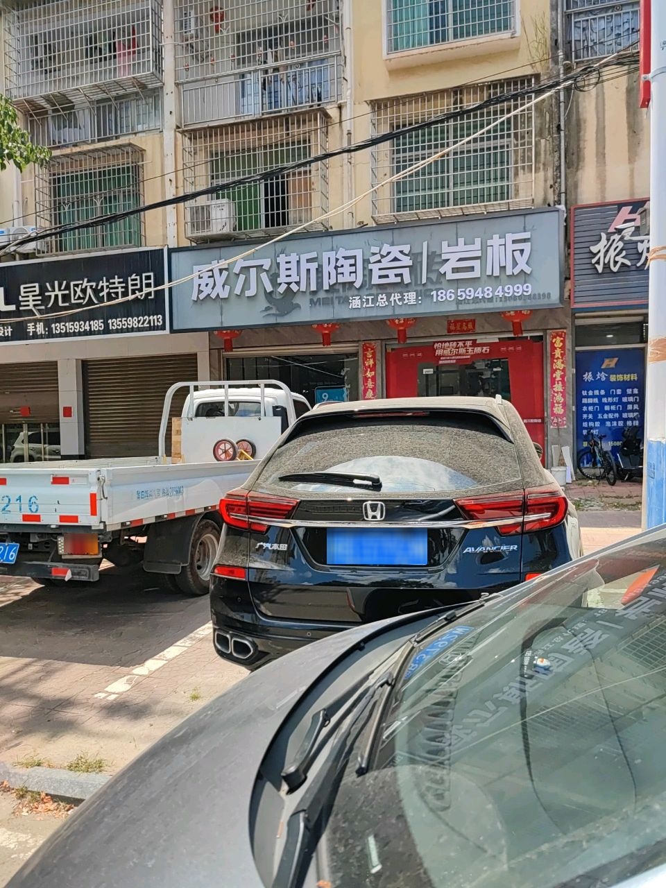 威尔斯(涵江旗舰店)