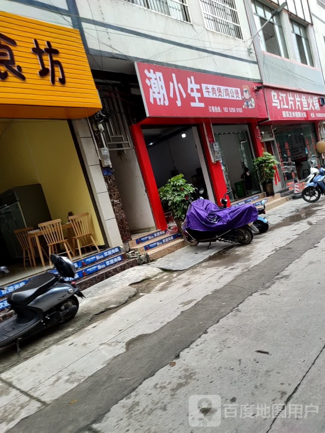 潮小牛肉肉煲鸡公煲