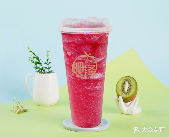 椰泽(首山店)