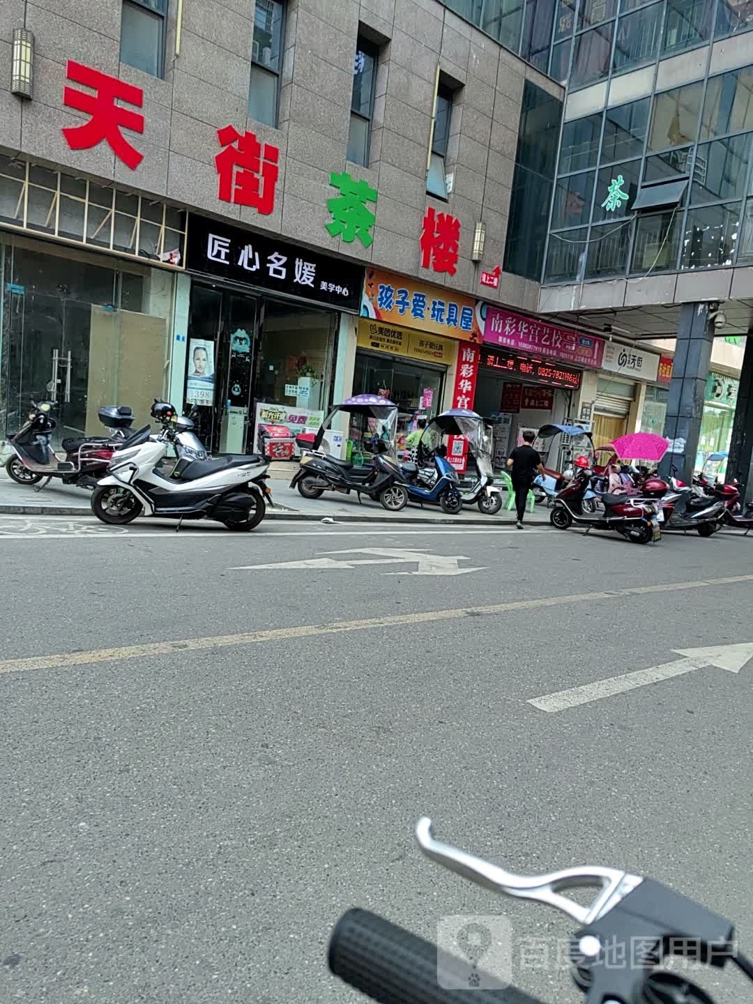南彩华宫学校