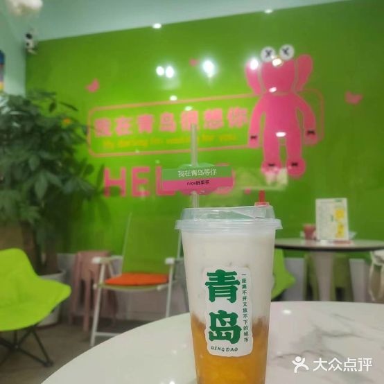 o nice鲜果茶