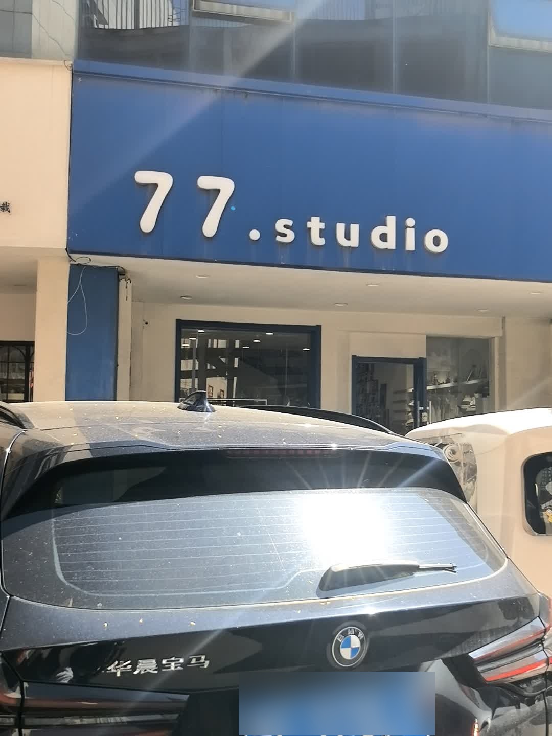 77.studio(银座商城店)