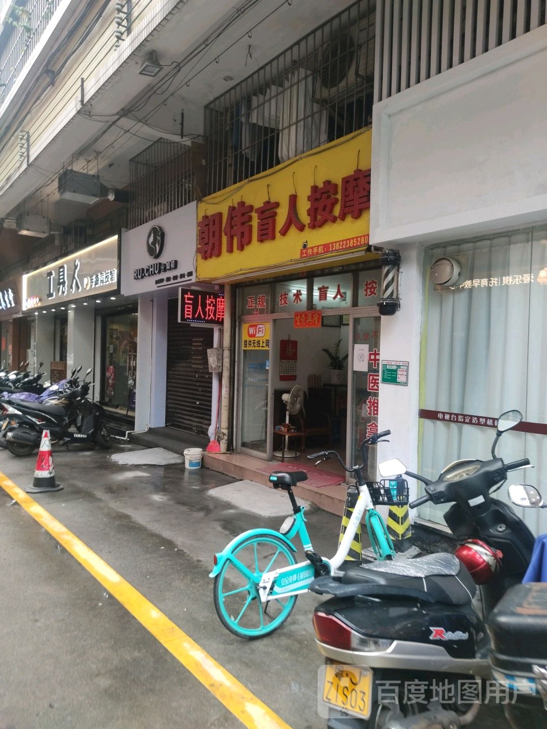 TIMI手游竞技馆
