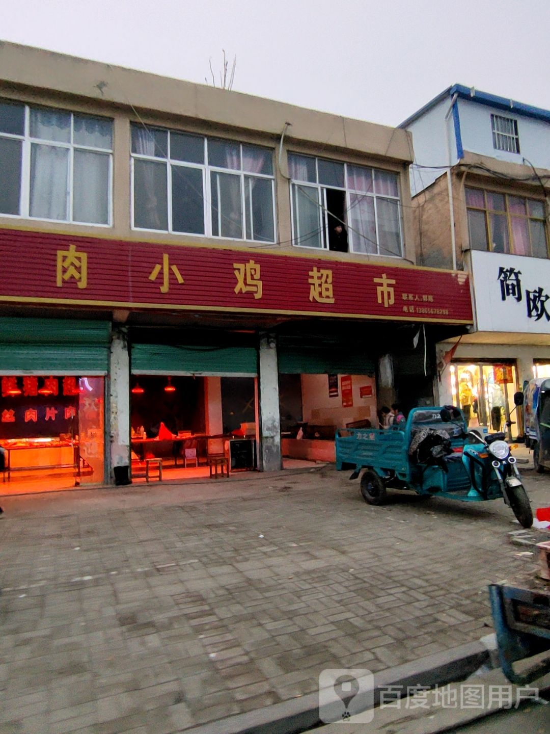 新鲜猪肉小鸡超市