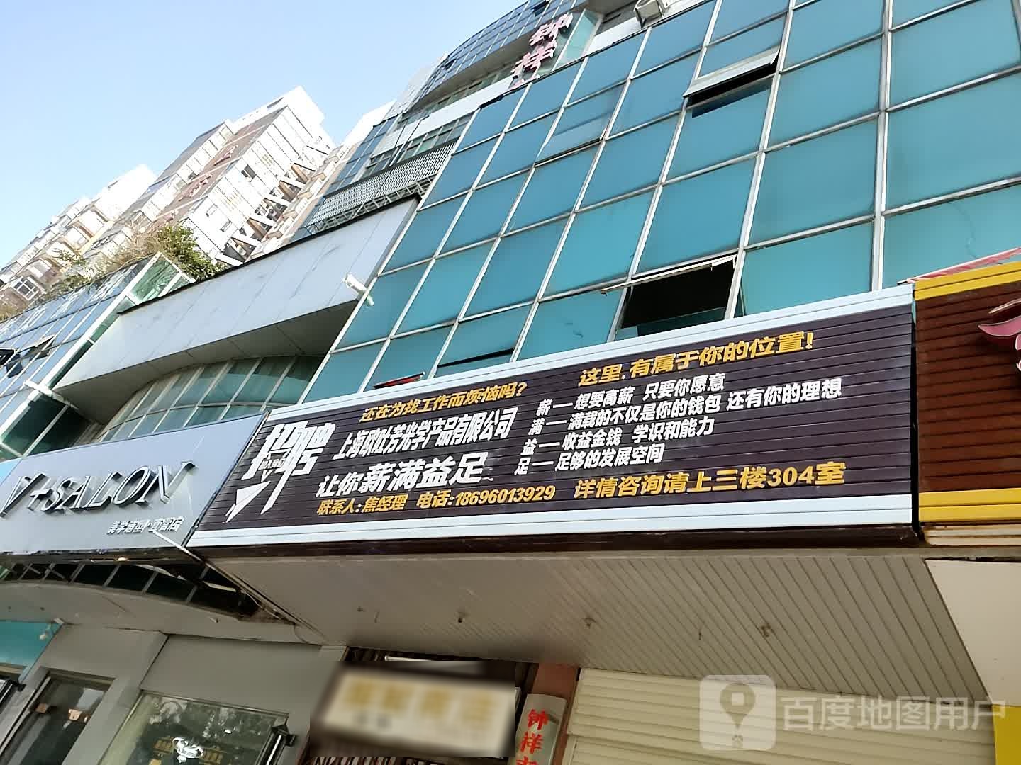 美学造型直营店