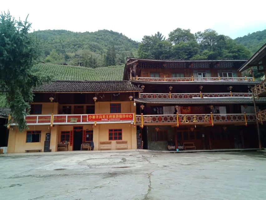 大鸭渡羌王府旅游接待中心