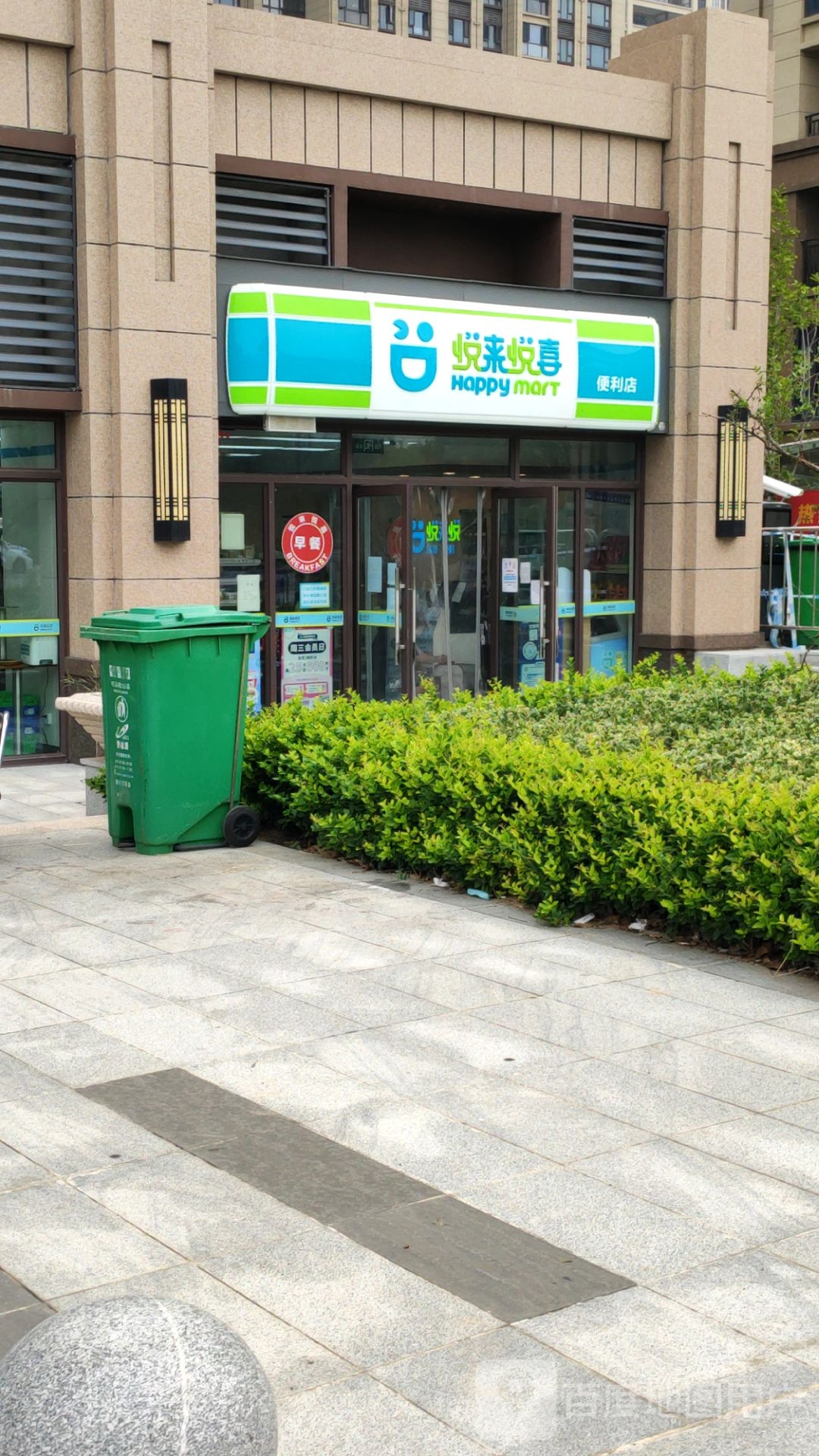 荥阳市豫龙镇悦来悦喜(碧桂园龙城天悦店)