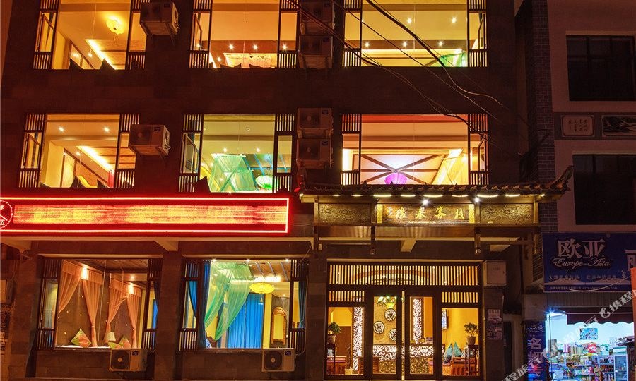 山缘来客栈(东岳巷店)