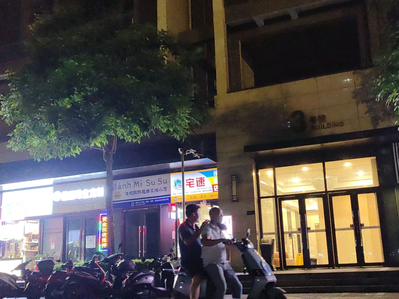 法机酥酥越南风味小馆