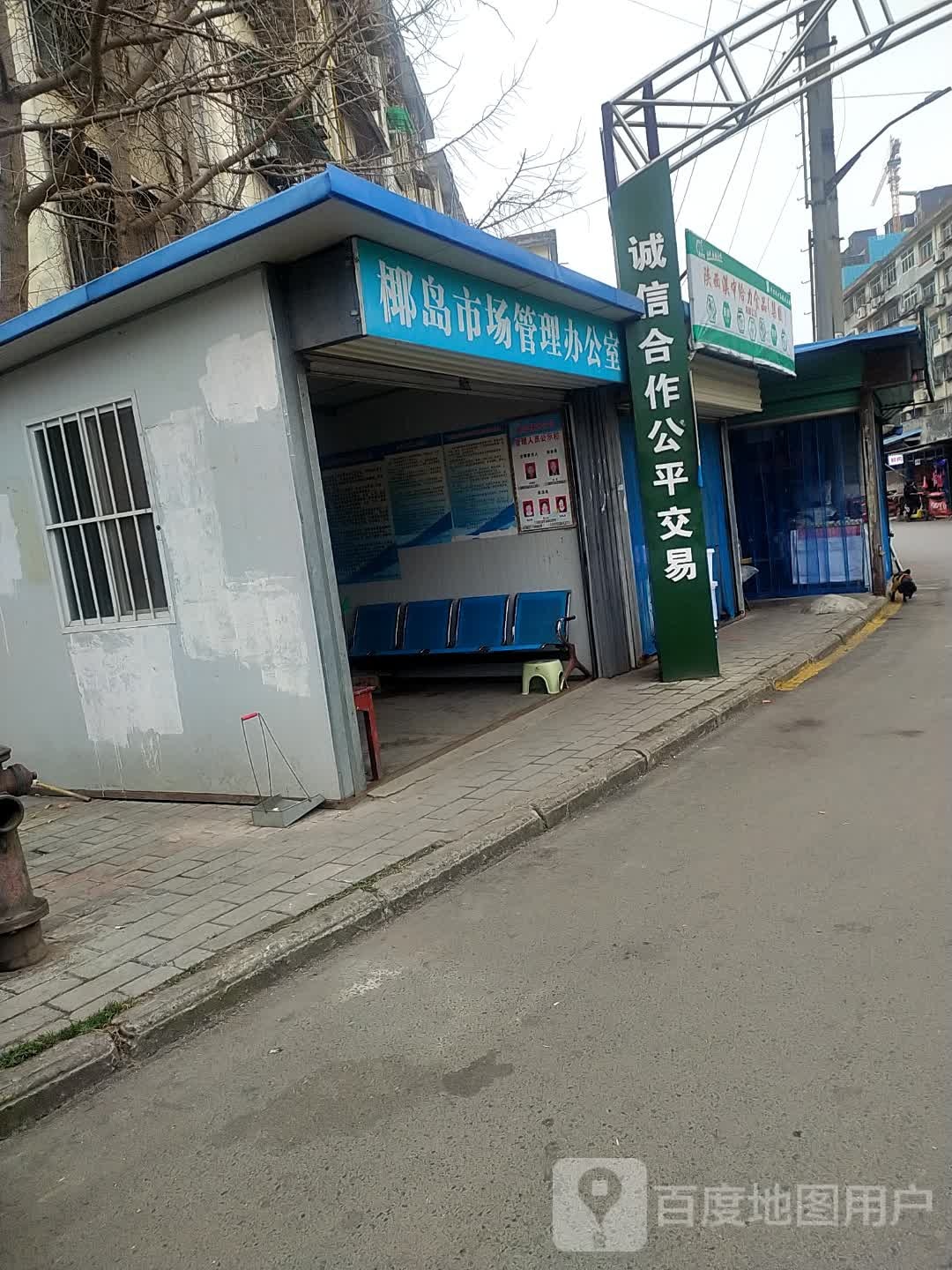 椰岛广场-管理办公室