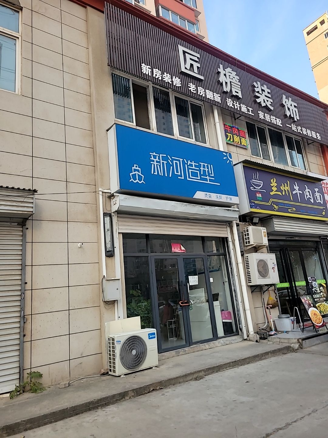 清真兰州牛肉面(蓬莱路店)