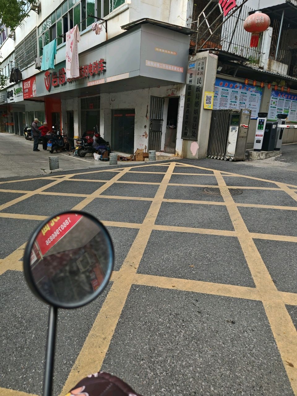 吉州区民政局婚姻登记处