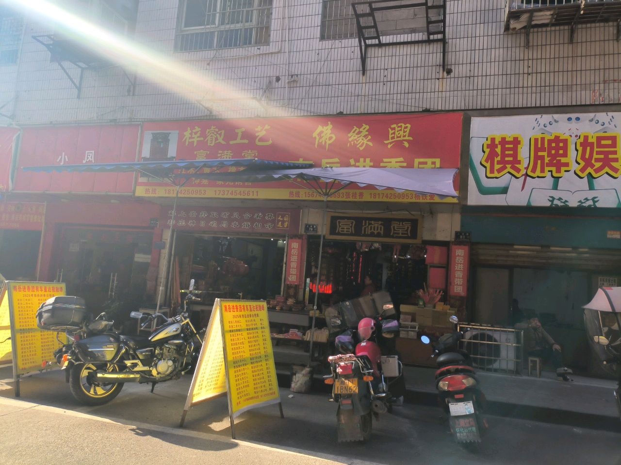 棋牌娱乐