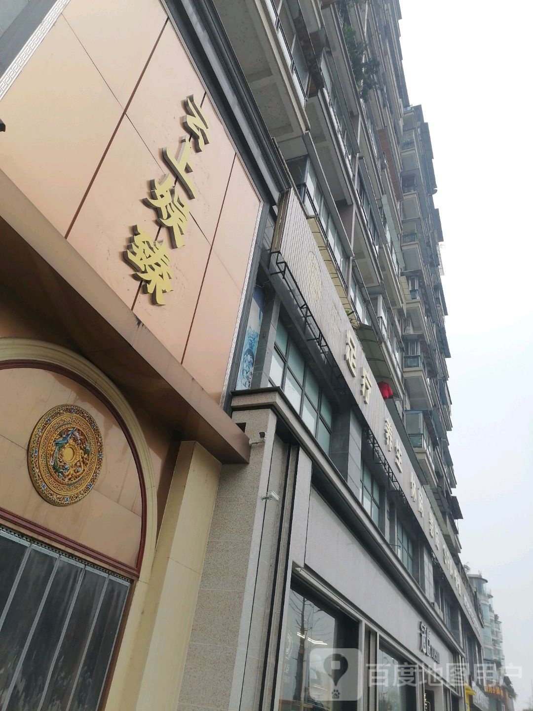 云上娱臻