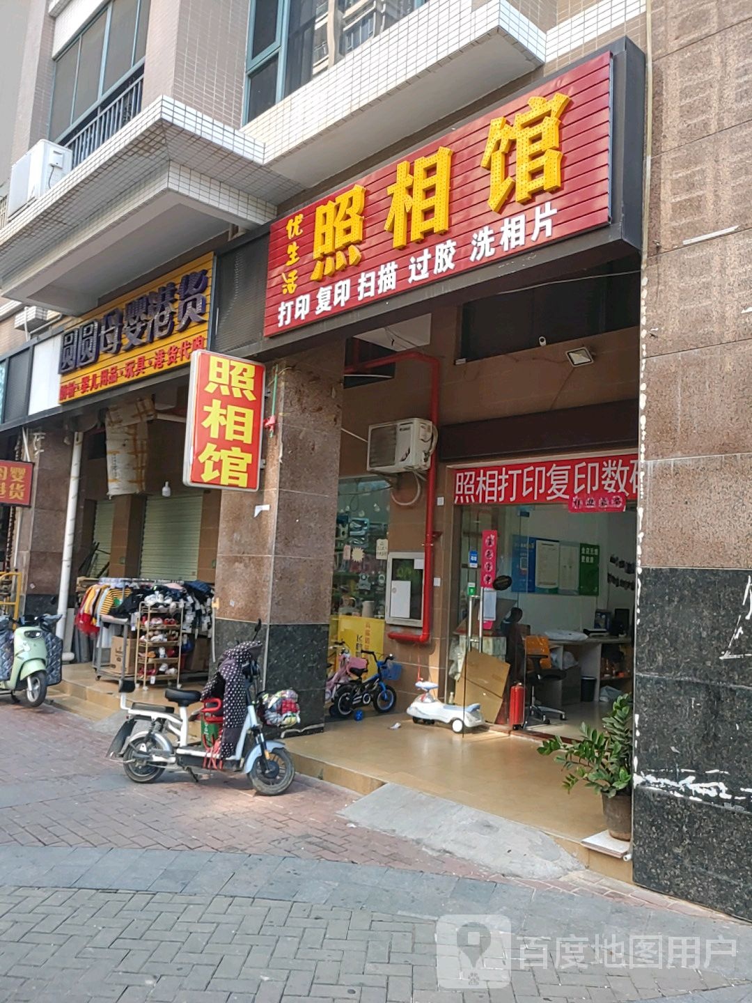 圆圆母婴港货