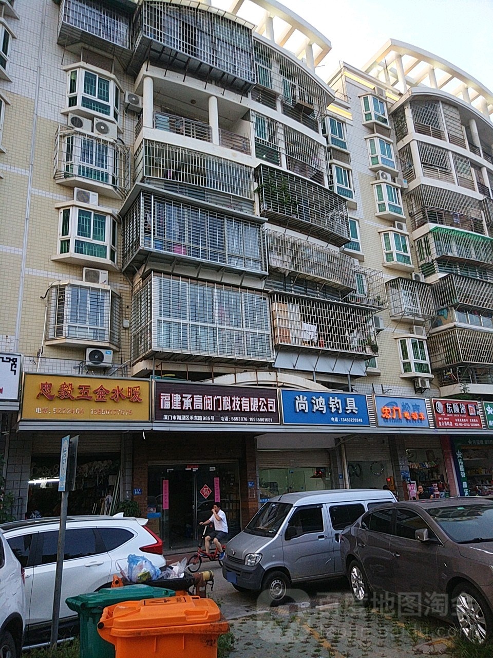 尚鸿钓具(琴岛花园店)