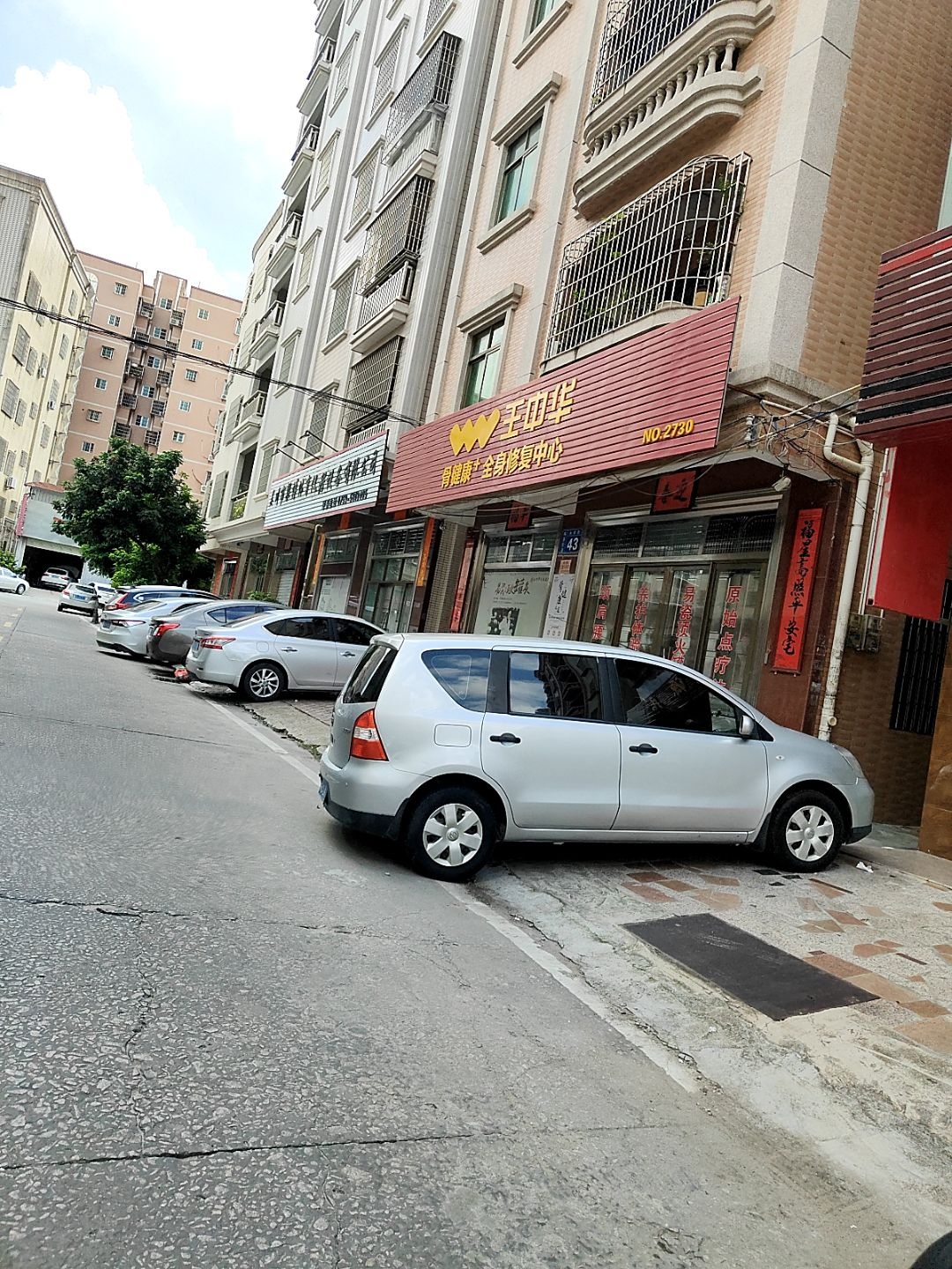 湛江市梁博贸易有限公司