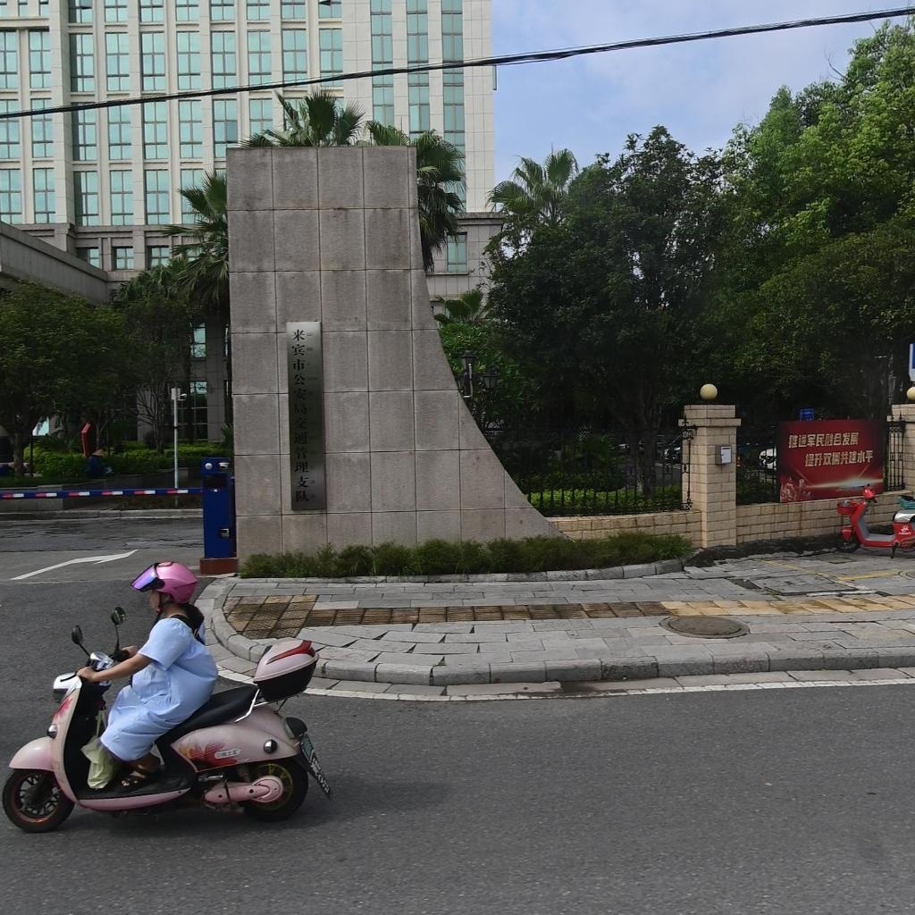 广西壮族自治区来宾市公安局交警支队