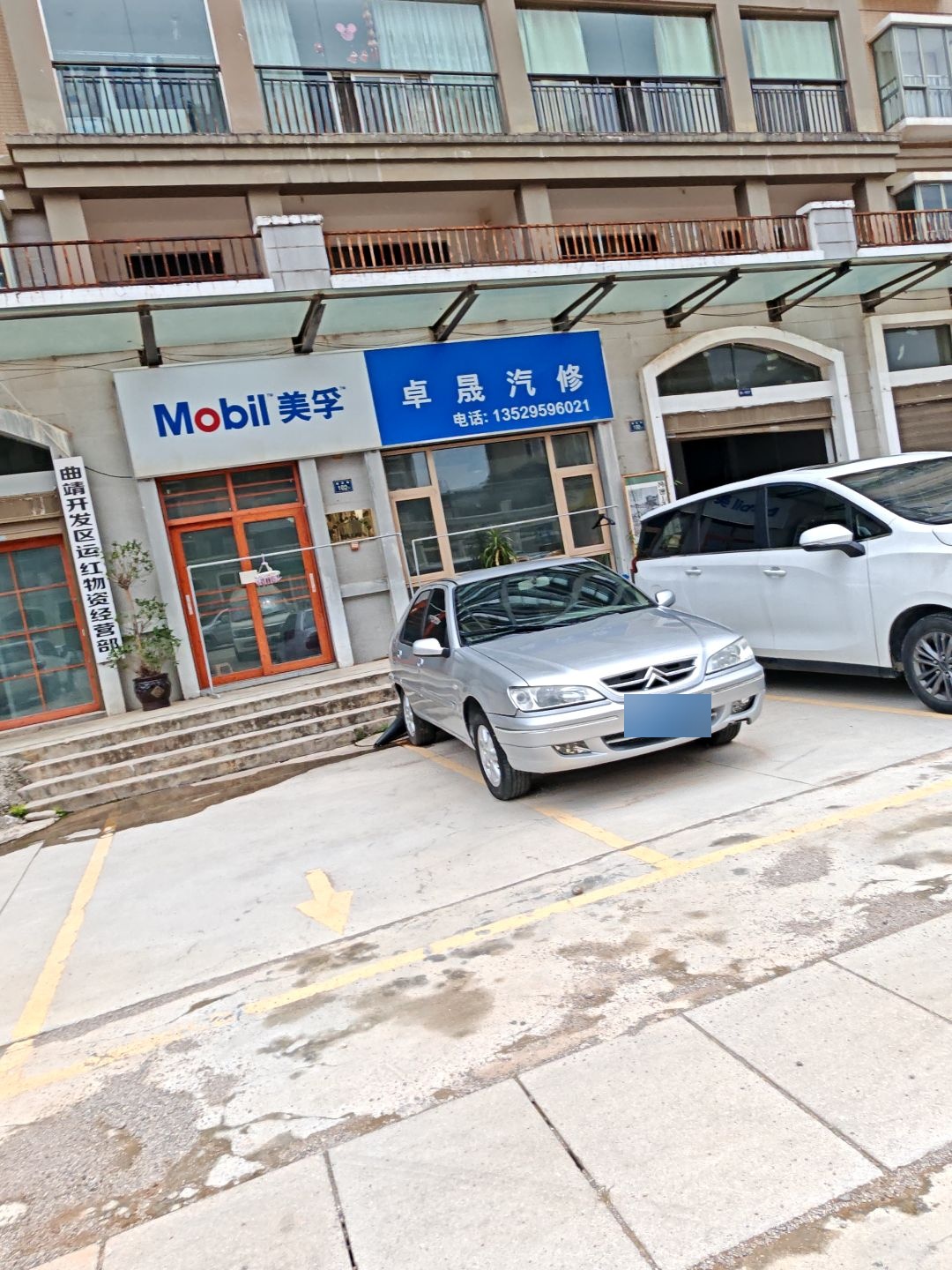 云南卓晟汽车服务有限公司