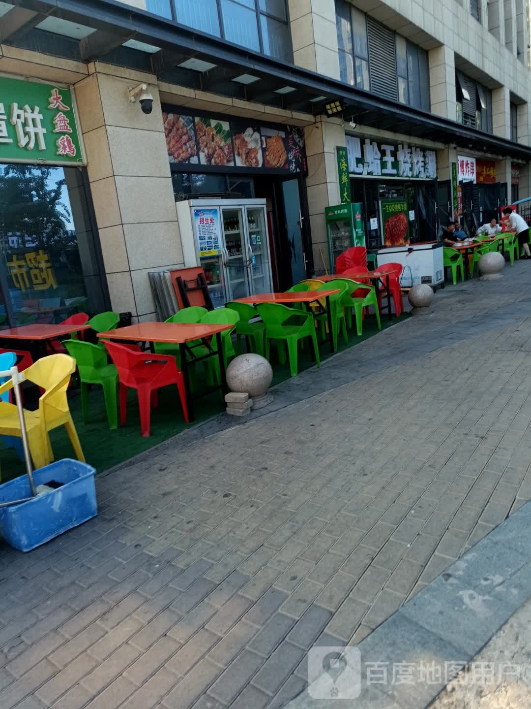 清真牛肉罩饼(恒阳路店)