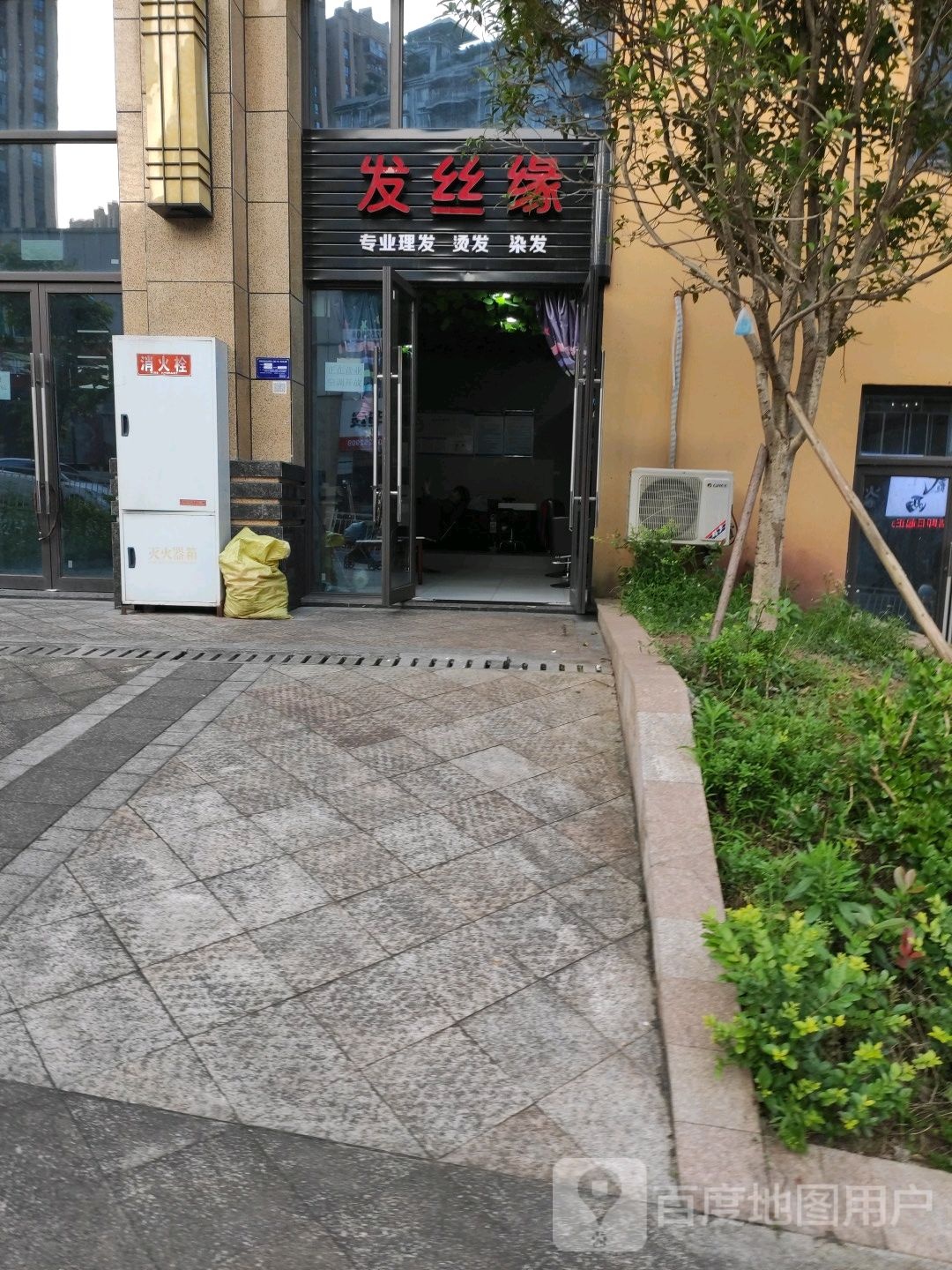 发死