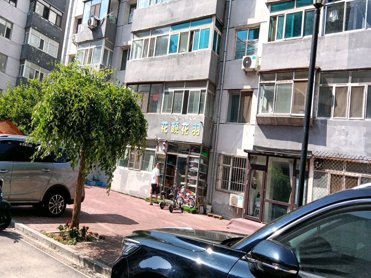 花颜花羽